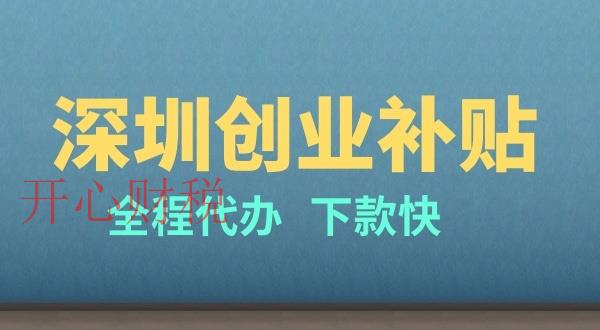 代理記賬公司對于企業(yè)來說有哪些明顯的優(yōu)勢？