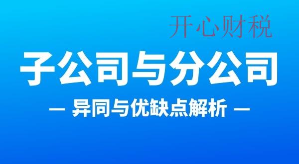 重磅！稅務(wù)總局出臺(tái)出口電商通知：應(yīng)稅所得率統(tǒng)一按照4