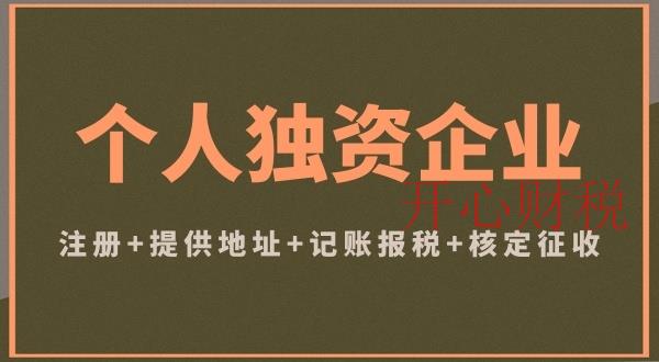 稅務(wù)局明確了！2021年“零申報(bào)”標(biāo)準(zhǔn)，今天起就按這