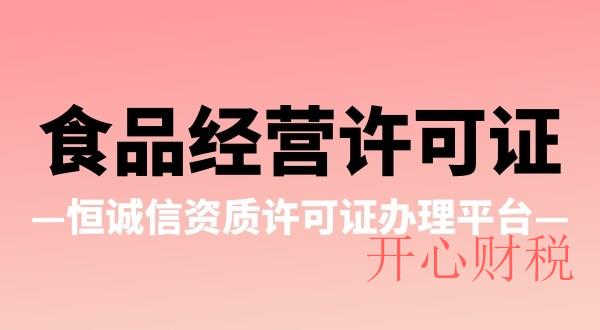 取消深圳公司需要什么流程？