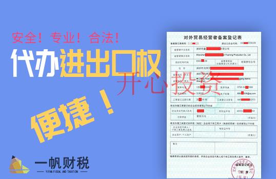 商標注冊的幾個問題？費用是多少？