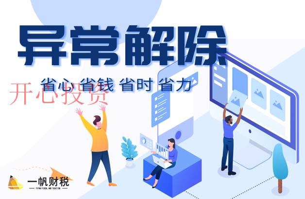 商標注冊的防范措施？申請材料是什么？