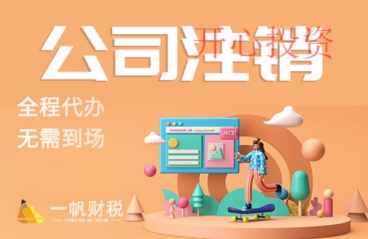 番禺區(qū)注冊(cè)公司有哪些好處？享受哪些優(yōu)惠政策？