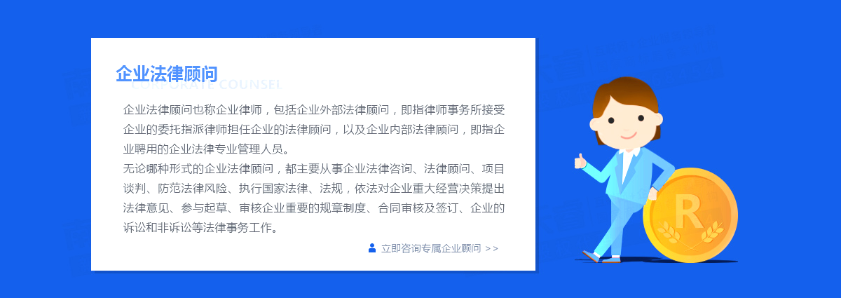 什么是商標(biāo)注冊證電子版？