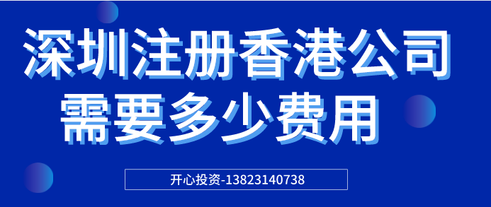 在深圳商標注冊前有必要查詢嗎？