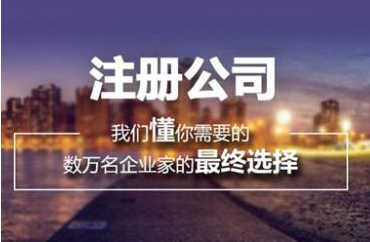 馬德里商標(biāo)注冊需要提交哪些材料？