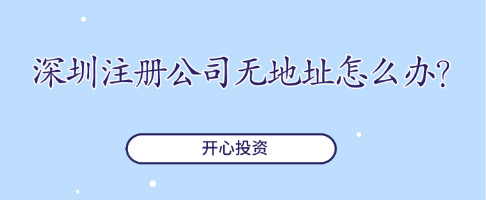 如何找到好的商標注冊代理機構？