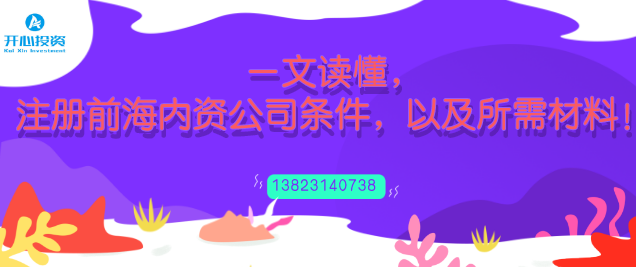 企業(yè)注冊商標(biāo)有哪些注意事項(xiàng)？
