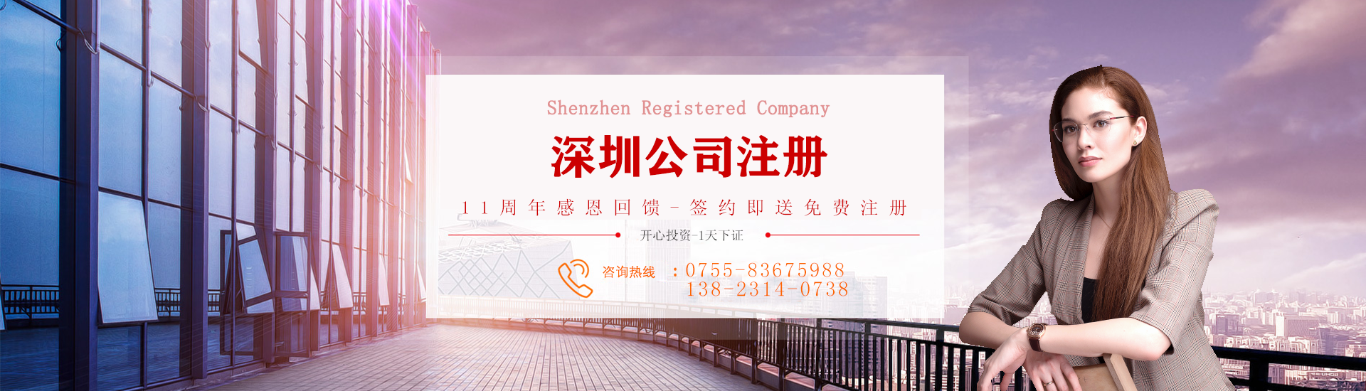 企業(yè)如何增加注冊資本？公司注冊資本變更有哪些程序？