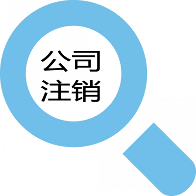 開農(nóng)家樂需要什么資質(zhì)？農(nóng)家樂營業(yè)執(zhí)照怎么辦理？