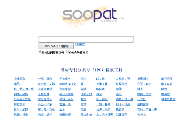 那些到期不續(xù)展的商標(biāo)怎么申請(qǐng)？