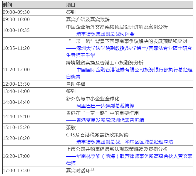 注冊法國商標(biāo)有哪些注意事項(xiàng)？
