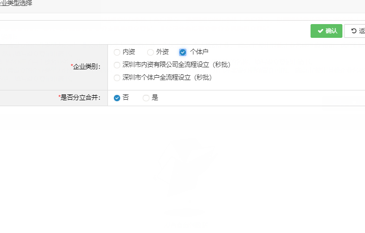 我國(guó)商標(biāo)注冊(cè)和分類的原則是什么？