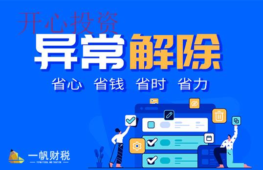 為什么注冊英文商標容易被駁回？