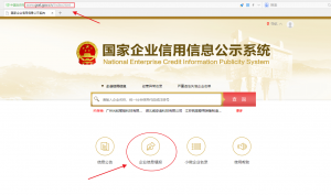 深圳市怎么注冊工作室（深圳如何注冊工作室）
