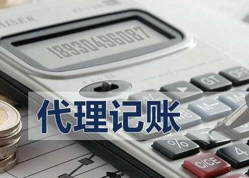 會(huì)計(jì)代賬怎么找活，代賬會(huì)計(jì)在哪找活