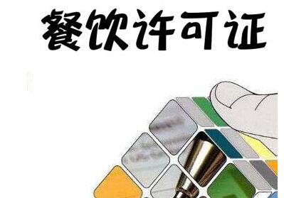 深圳住宅樓可以注冊公司嗎？[注冊公司,記賬報稅]