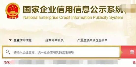 自己注冊一個小公司多少錢？