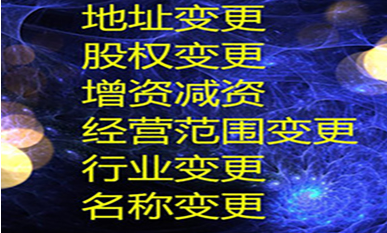 斗門區(qū)注冊公司在哪個網(wǎng)站