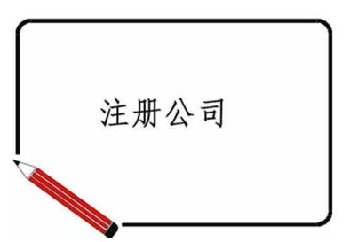 你知道代理記賬一個月多少錢嗎？