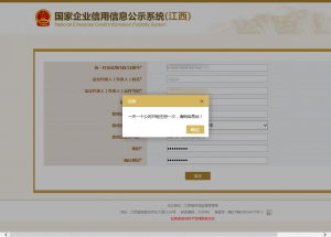 深圳分公司注冊登記（深圳注冊集團(tuán)公司）