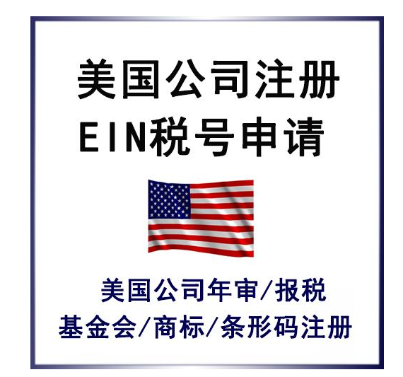 美國公司年審和報(bào)稅是什么？美國公司年審和報(bào)稅有什么區(qū)別？